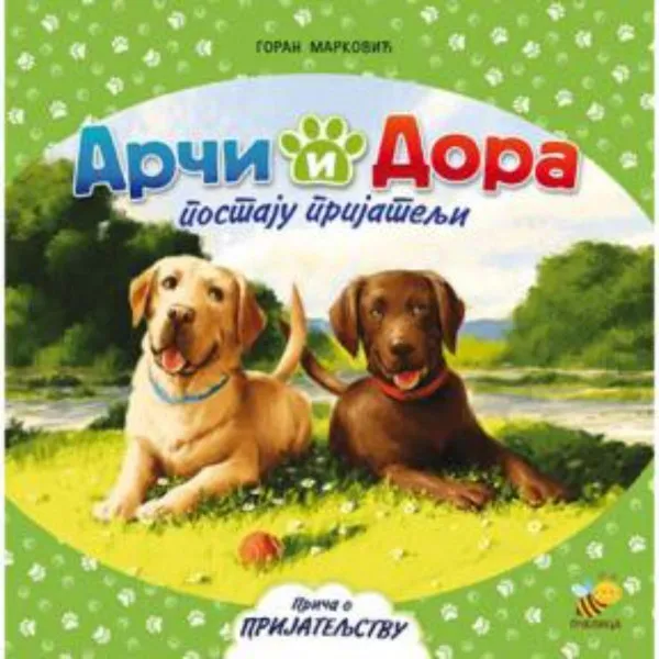 ARČI I DORA POSTAJU PRIJATELJI reilustorvano 