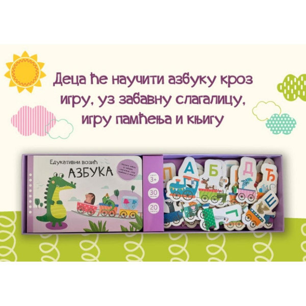 Edukativni vozić – Azbuka 
