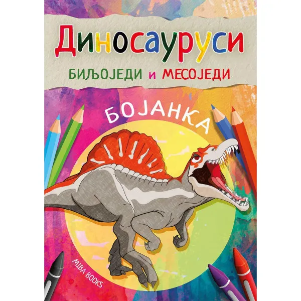 Dinosaurusi: Biljojedi i mesojedi - bojanka 