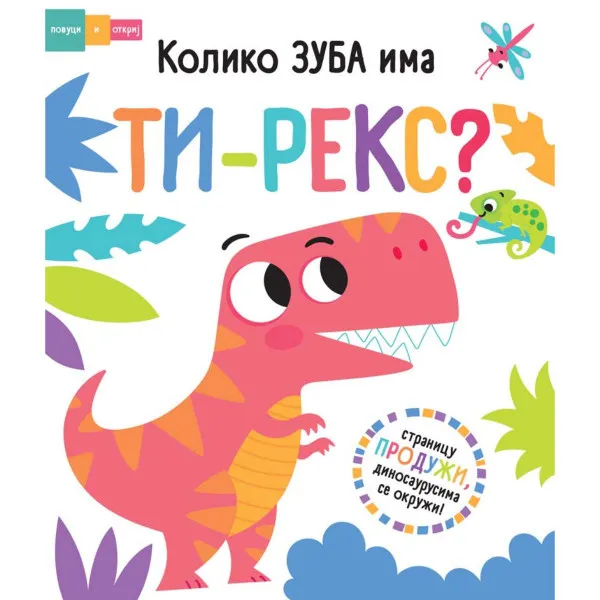 Povuci i otkrij - Koliko zuba ima Ti-reks? 
