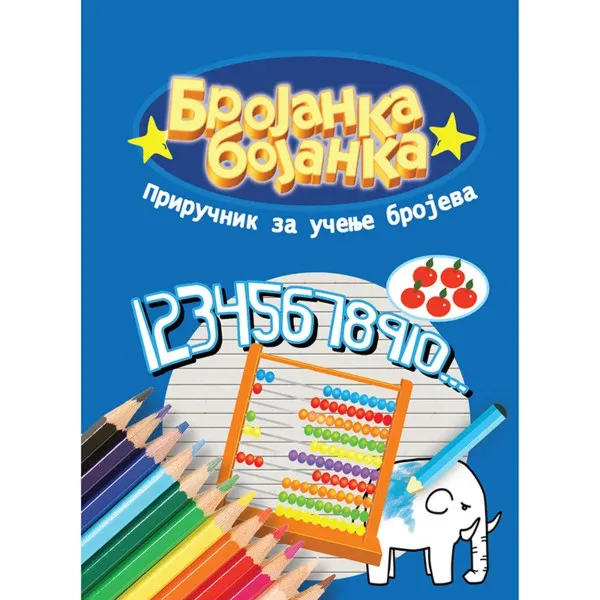 Brojalica – Učimo brojeve i računamo 