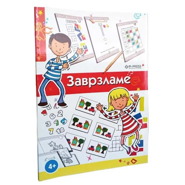 Zavrzlame 