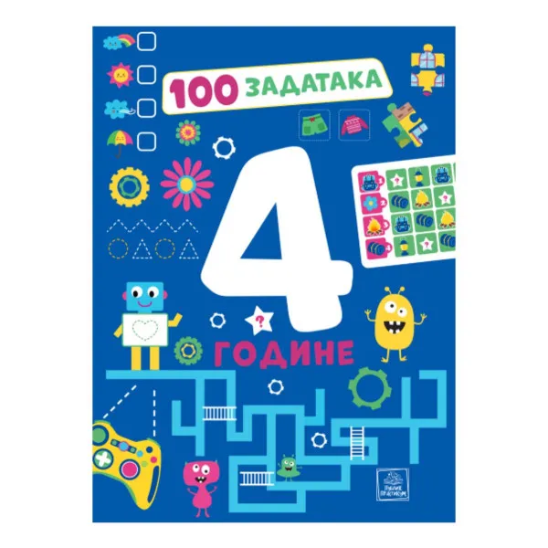 100 zadataka: 4 godine 