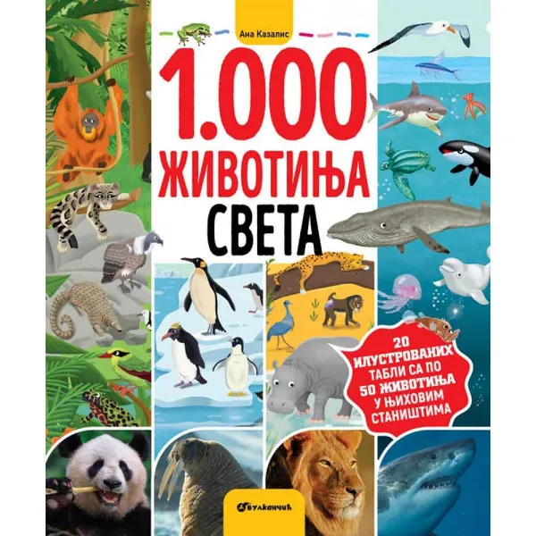 1000 ŽIVOTINJA SVETA 