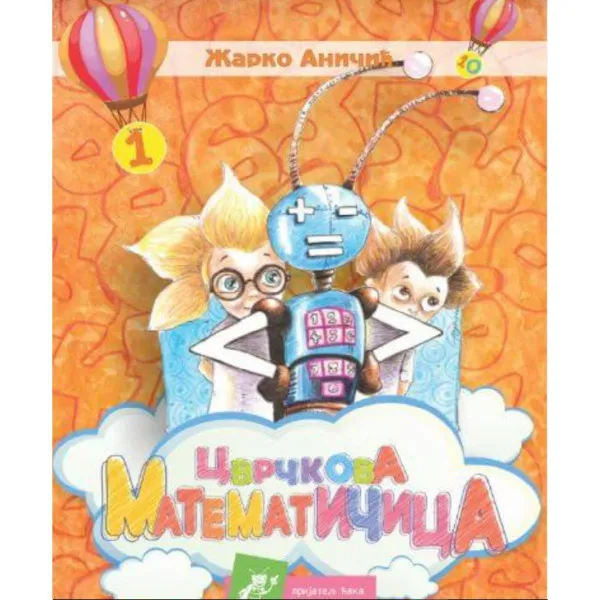 CVRČKOVA MATEMATIČICA 