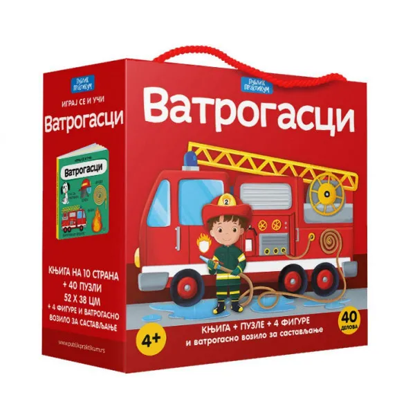 Igraj se i uči: Vatrogasci 