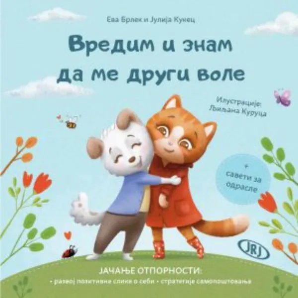 Vredim i znam da me drugi vole 