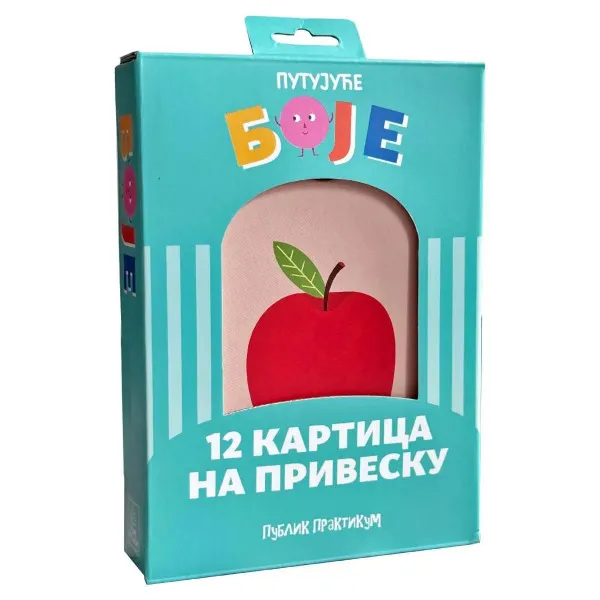 Kartice privezak: Putujuće boje 