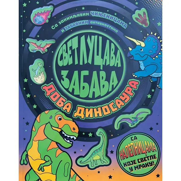 Svetlucava zabava: Doba dinosaura 