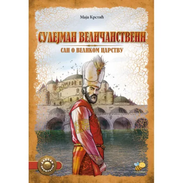 SULEJMAN VELIČANSTVENI-DIVOVI PROŠLOSTI 