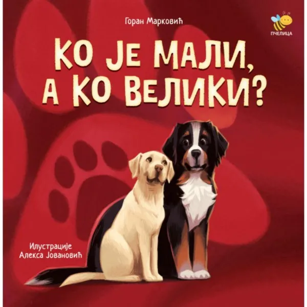 KO JE MALI A KO VELIKI 