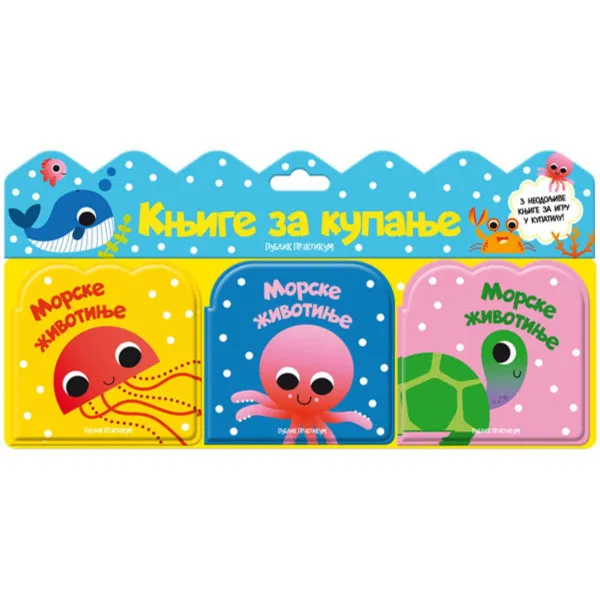Knjige za kupanje: Morske životinje 