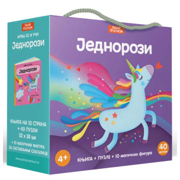 Igraj se i uči: Jednorozi SASSI 