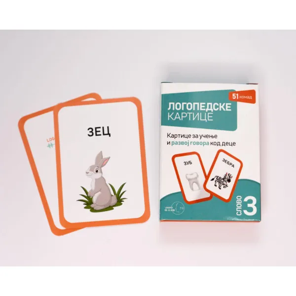 LOGOPEDSKE KARTICE-SLOVO Z-ĆIRILICA 