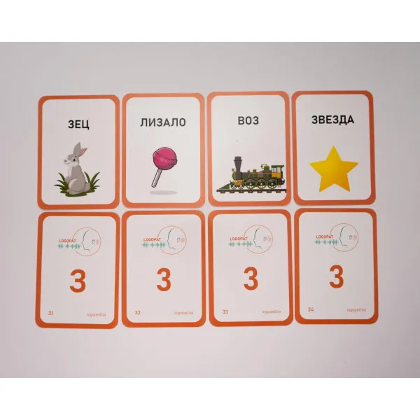 LOGOPEDSKE KARTICE-SLOVO Z-ĆIRILICA 