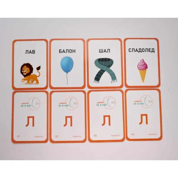 LOGOPEDSKE KARTICE-SLOVO L-ĆIRILICA 