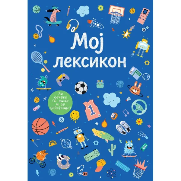 Moj leksikon – plavi 