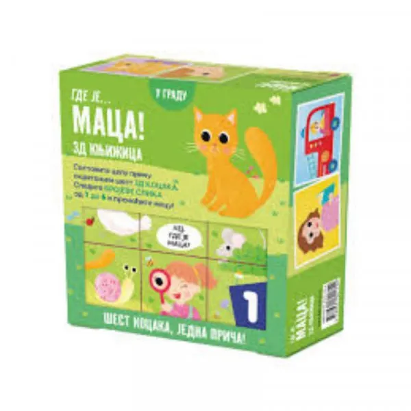 Gde je... Maca? : 3D knjižica 