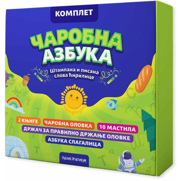 Čarobna azbuka - komplet 
