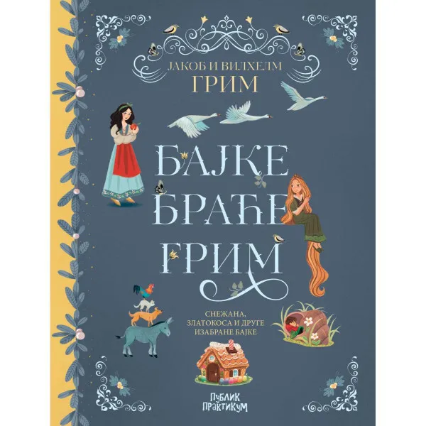Bajke braće Grim 