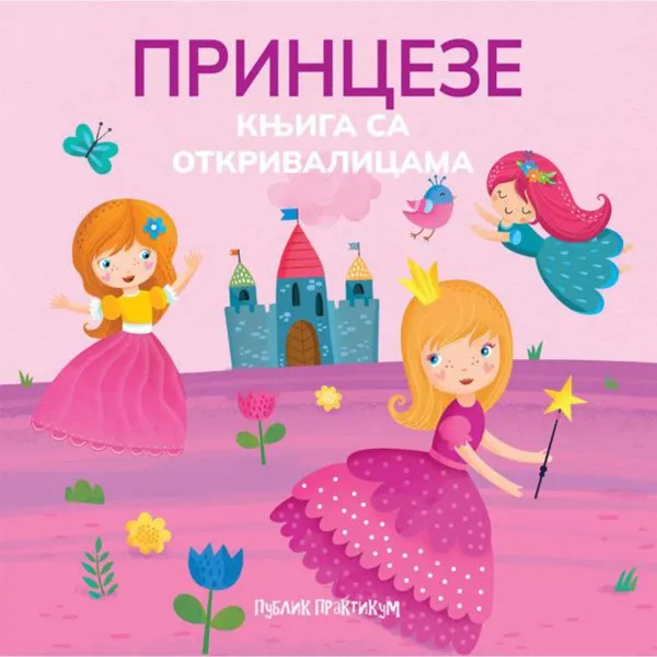 Knjiga sa otkrivalicama - Princeze 