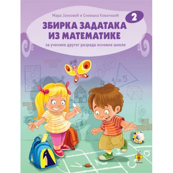 ZBIRKA IZ MATEMATIKE 2-PČELICA 
