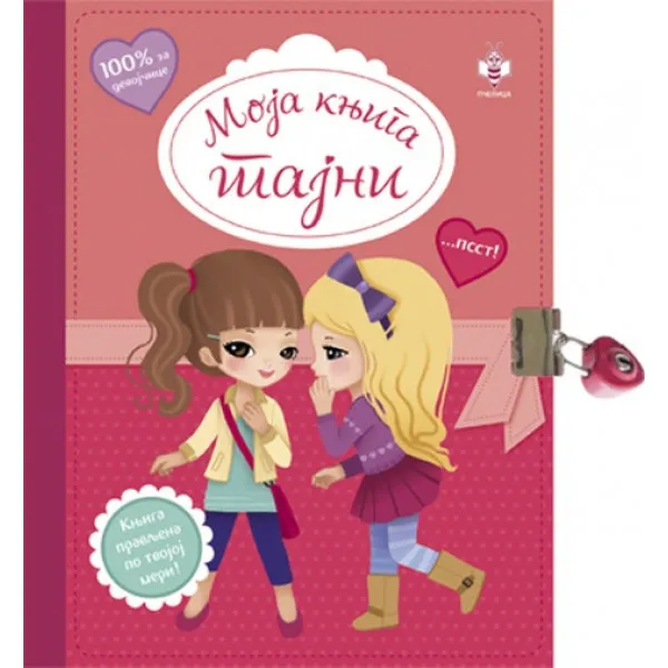 MOJA KNJIGA TAJNI-PČELICA 