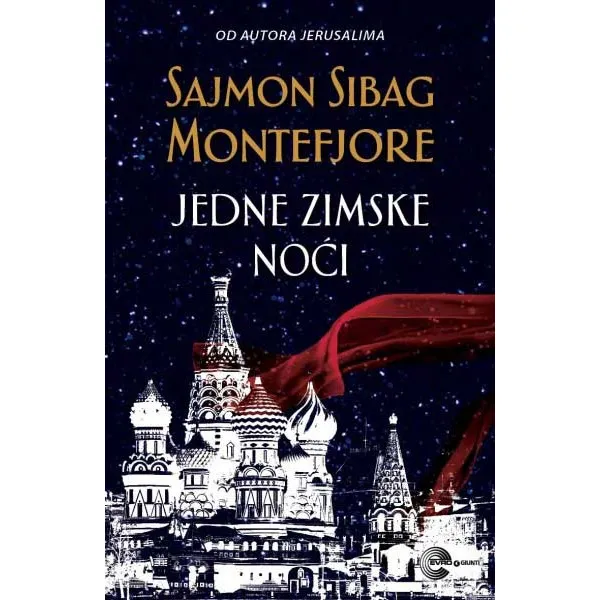 JEDNE ZIMSKE NOĆI EVRO 