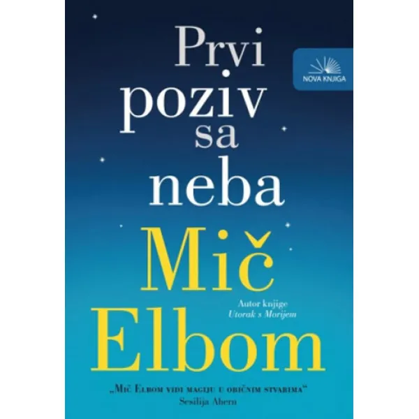 PRVI POZIV SA NEBA 
