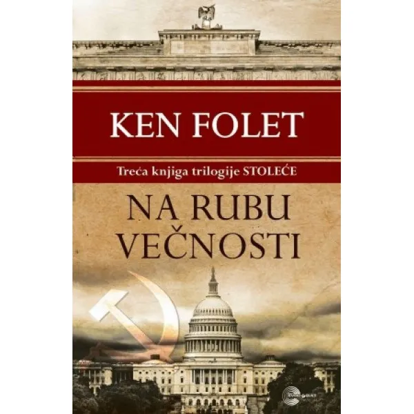 NA RUBU VEČNOSTI 