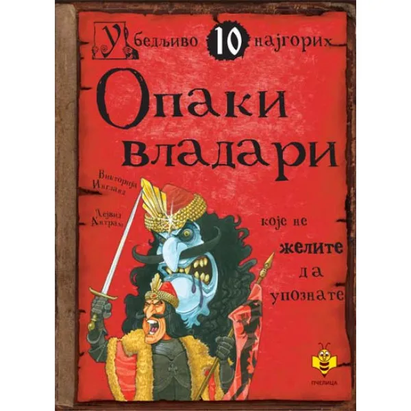 OPAKI VLADARI- UBEDLJIVO 10 NAJGORIH 