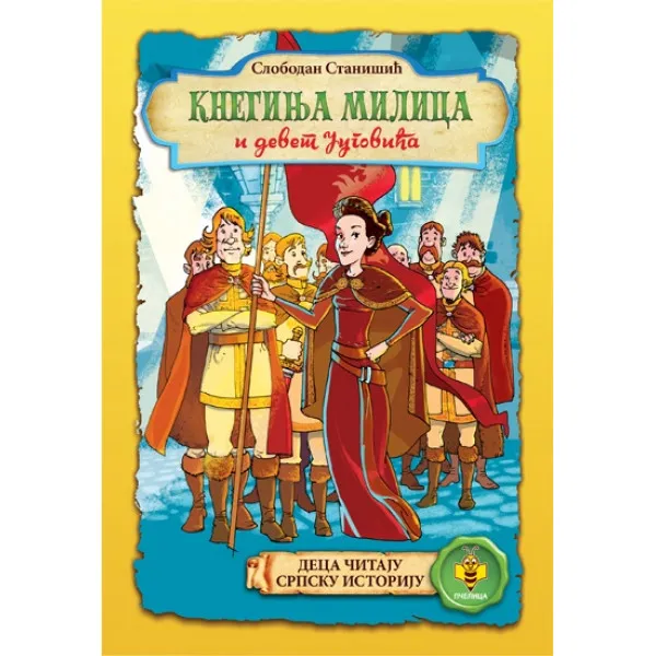 KNEGINJA MILICA PČ. 