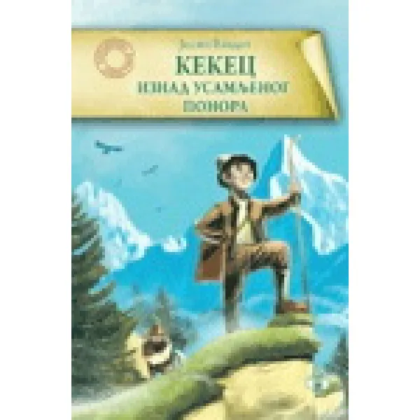 KEKEC IZNAD USAMLJENOG PONORA 