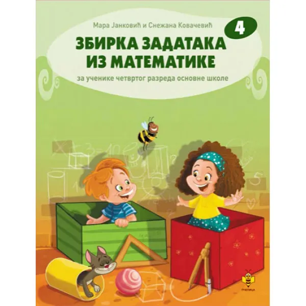 ZBIRKA IZ MATEMATIKE 4-PČELICA 