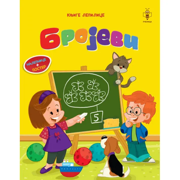 KNJIGE LEPILICE-BROJEVI 