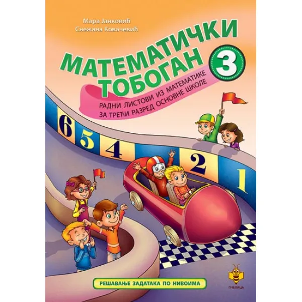 MATEMATIČKI TOBOGAN 3 