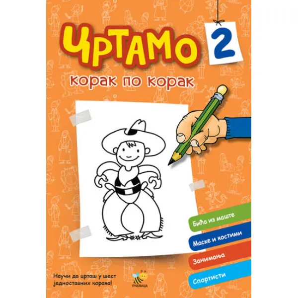 CRTAMO 2 CELOVITO 