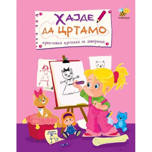 HAJDE DA CRTAMO ZA DJEVOJČICE 