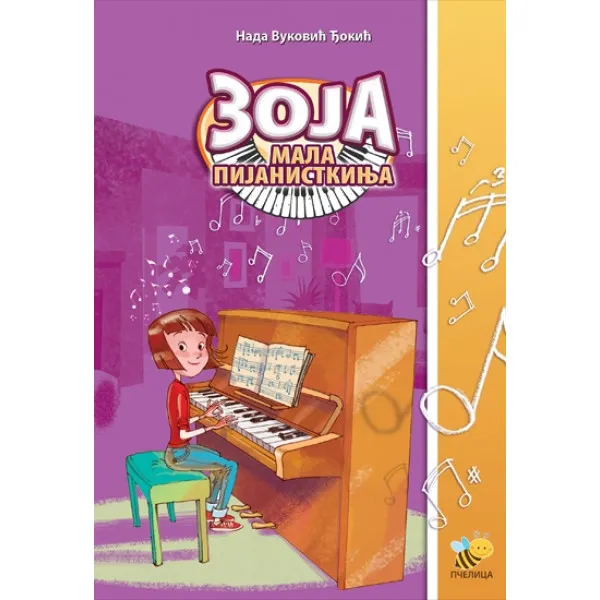 ZOJA MALA PIJANISTKINJA 