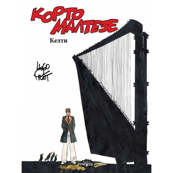 Korto Malteze Kelti 