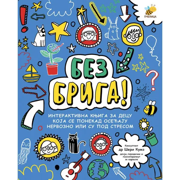 PSIHOLOŠKI PRIRUČNIK BEZ BRIGA 