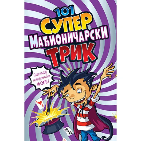 101 super mađioničarski trik 