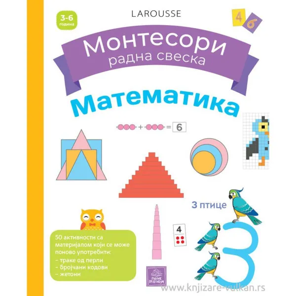 Larousse MONTESORI radna sveska - Matematika 