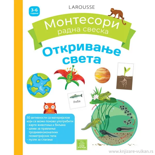 Larousse MONTESORI radna sveska - Otkrivanje sveta 