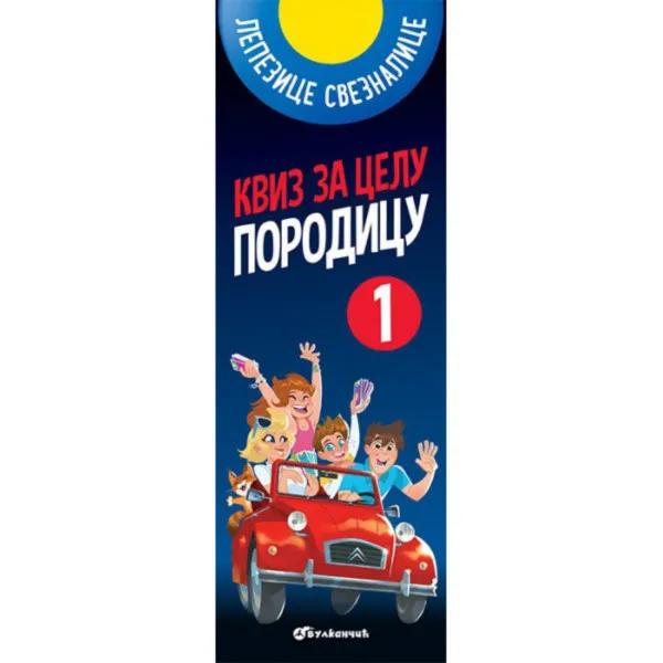 LEPEZICE KVIZ ZA CELU PORODICU 1 