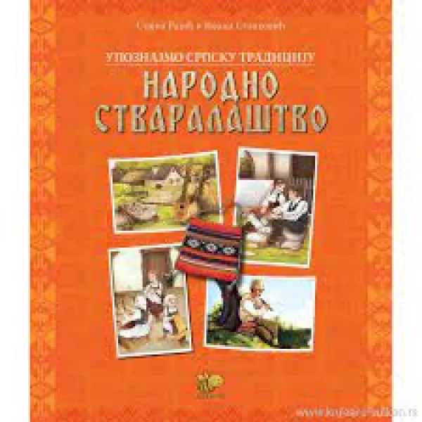 NARODNO STVARALAŠTVO 