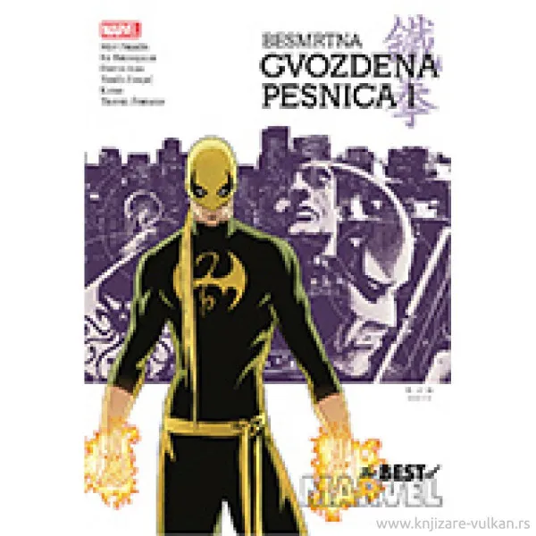 BESMRTNA GVOZDENA PESNICA 1 