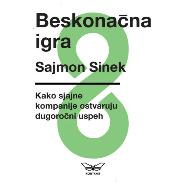 Beskonačna igra 