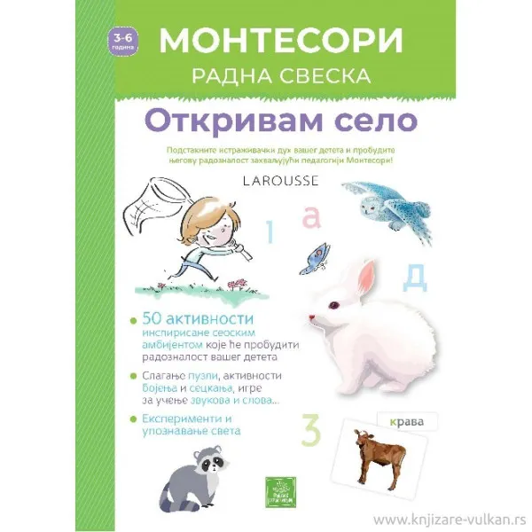 Larousse MONTESORI radna sveska - Otkrivam selo 