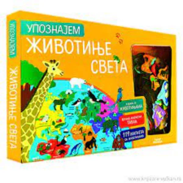 Upoznajem životinje sveta 